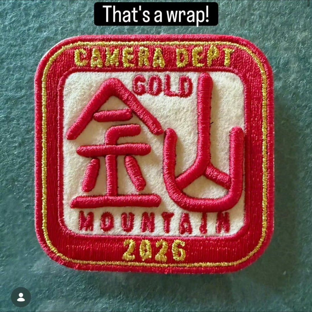 李安新片金山杀青李安新电影《金山》的剧组工作人员陆续在社媒上晒照透露该片已在美国