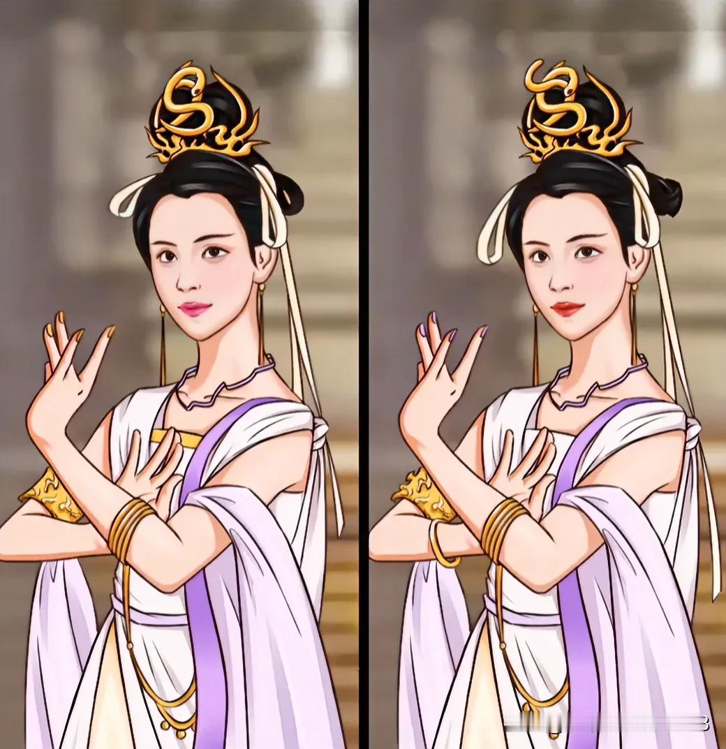 粉黛含笑，玉颜倾城
找不同 至少6处[灵光一闪]