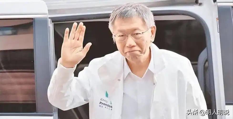 柯文哲重判真相：民进党操弄司法，绿色恐怖暴露无遗！

明人明说不绕弯子，今天直接