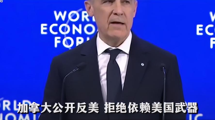 你知道吗？加拿大突然反美，拒绝美方武器，他到底凭什么硬气，谁都没能料到，一直被当