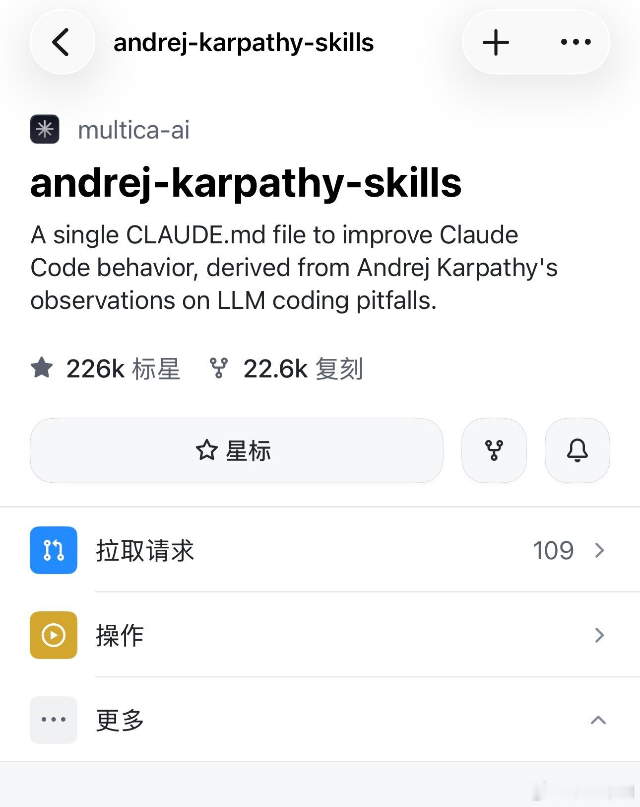 看到GitHub上一个skill很有意思，有人把andrej-karpathy关