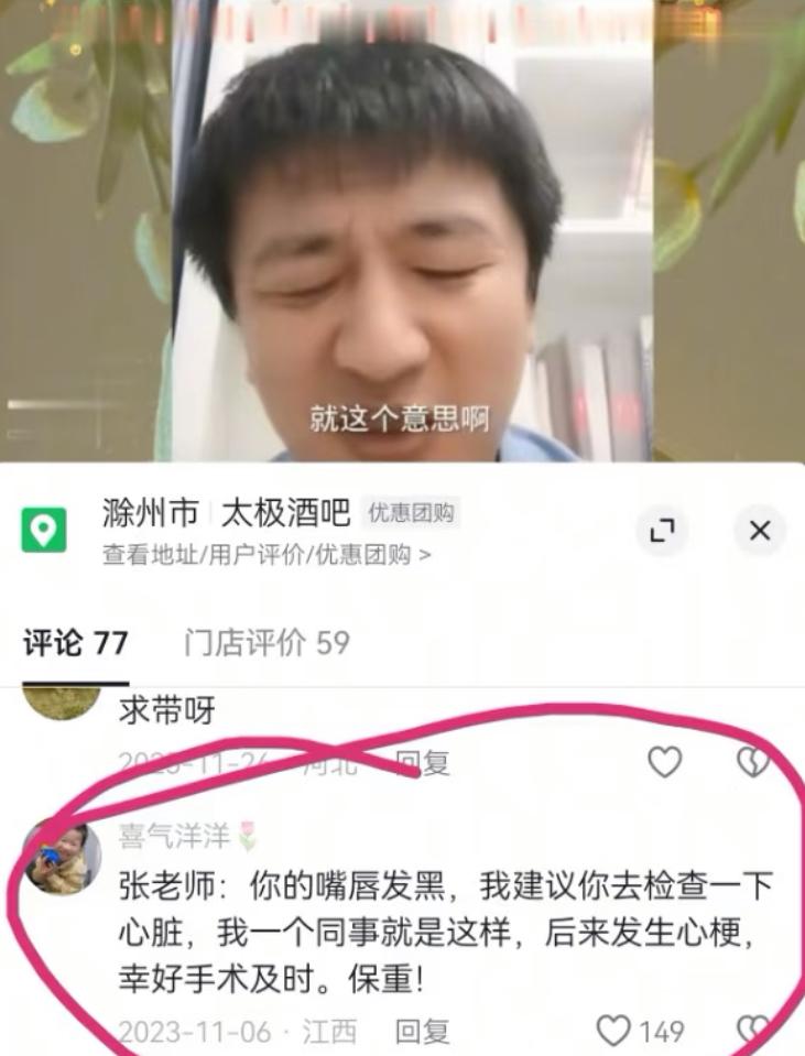 张雪峰走了，
只说明一个真相有钱不代表有自由，
他不知道自己身体透支吗？
他还不
