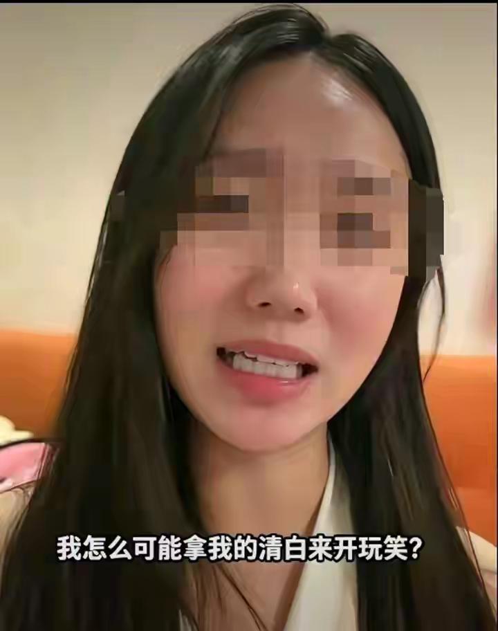 这位女士，知道你不会拿自己的清白开玩笑，但你是在拿你自己的清白去赌你的邻居坐牢啊