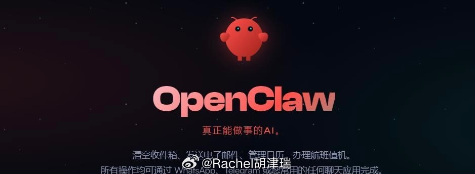 养10天的龙虾在3000人大群泄密养了10天，保密工作做了个寂寞。龙虾：我自己来