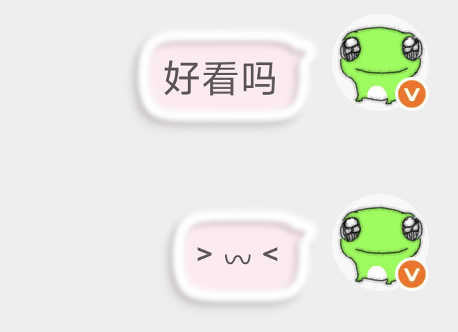 这个新气泡好萌啊而且还便宜 