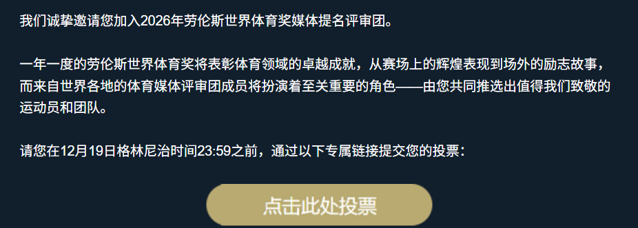 又是一年劳伦斯~网球网球talking大会