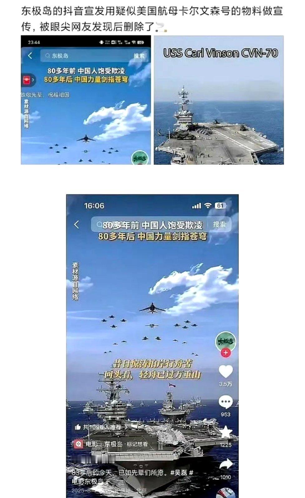 东极岛算是完了，本来管虎就拍的就一般，更像个抗日神剧，现在观众根本不吃这一套。再