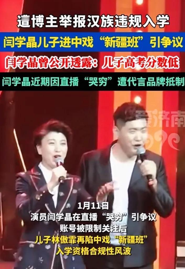 
这瓜真是越吃越觉得堵得慌。

        中戏那个“新疆班”，明摆着是国