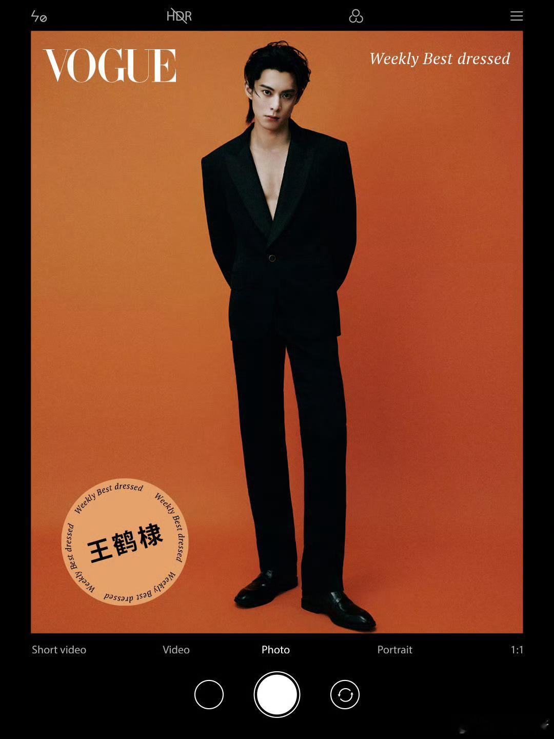 王鹤棣VOGUE男明星一周最佳穿搭[送花花] ​​​