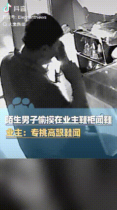 无法理解！山东德州，一男子进入某小区，在5层，8层，3层都有过停留，监控显示他进