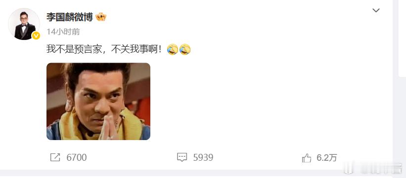 昨天鸠摩智扮演者李国麟刚回应完今天就来广州拍小鹏新P7了这是真的巧[doge]小