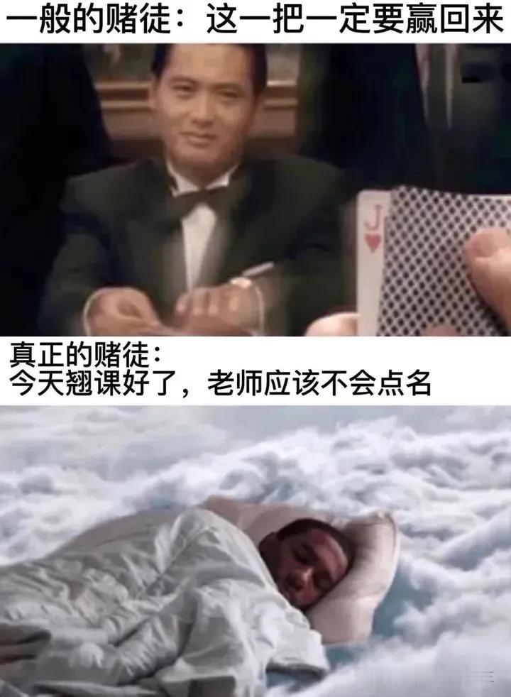 赌侠