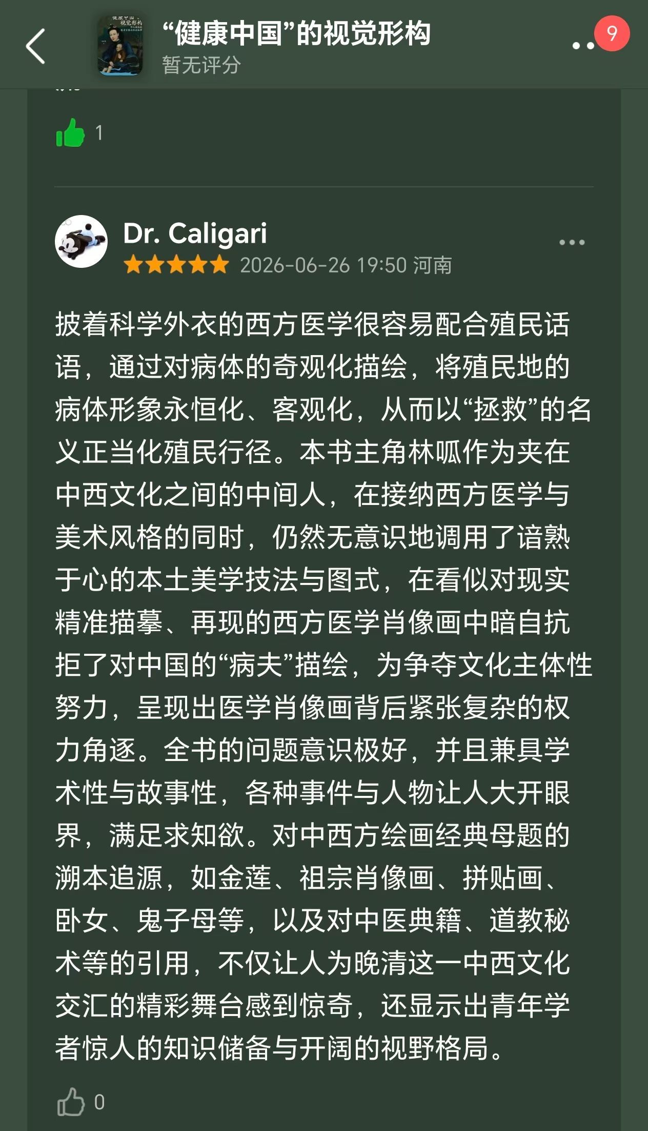 今日日记。这两天真是忙到飞起——既要训练团队，又要扛艺术总监的职责，外加新项目谈
