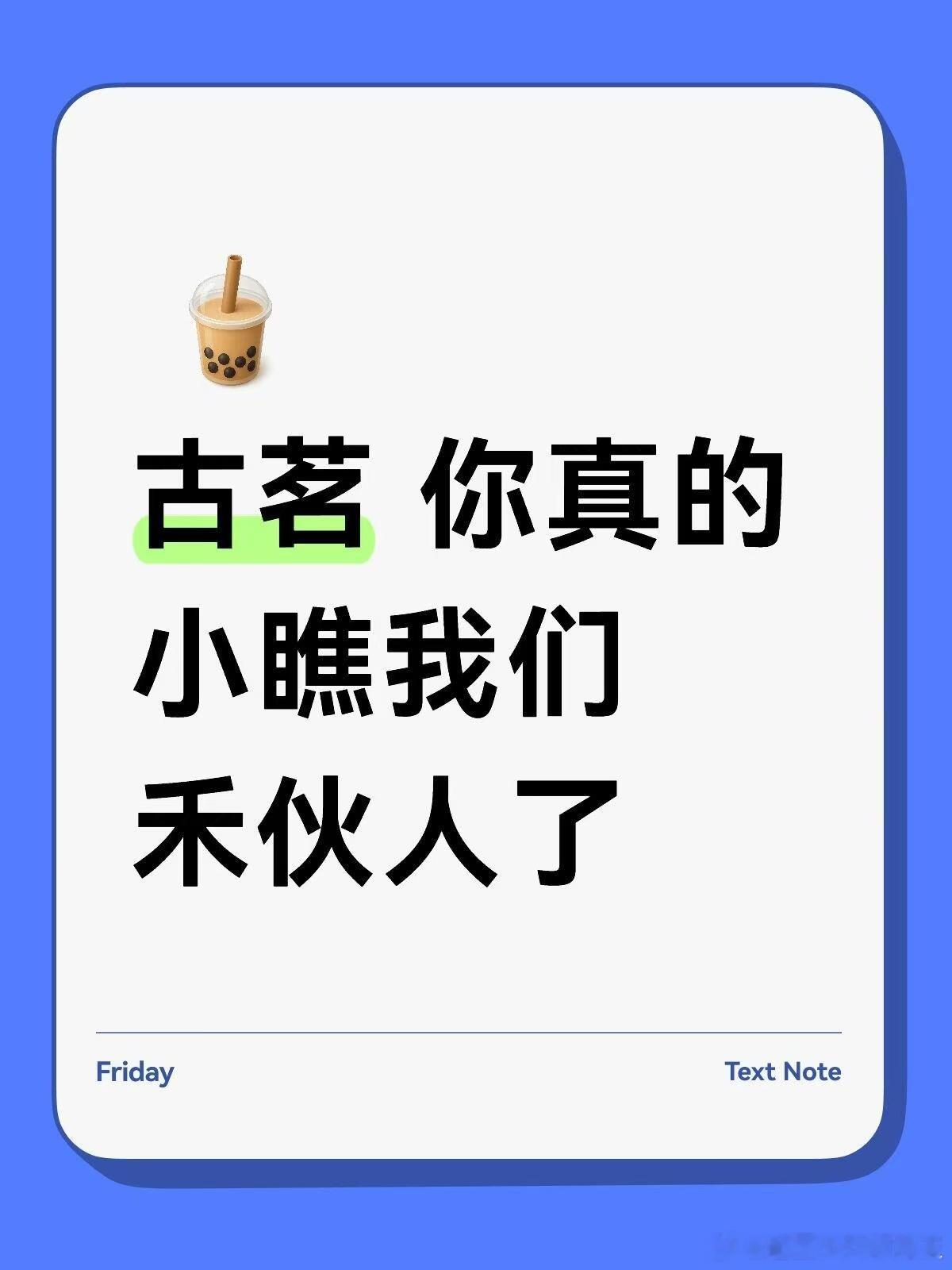 今早专门早上定了10:00闹钟起来抢，怎么比演唱会门票还难抢！还好抢到了！还好准