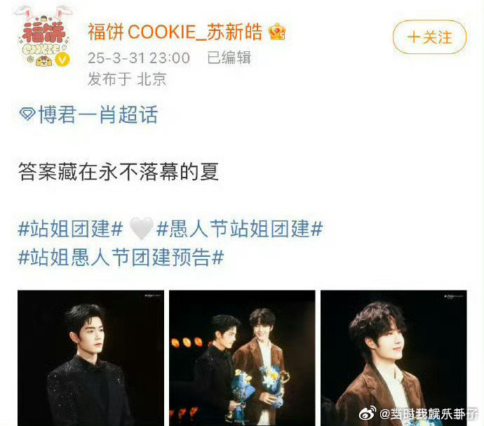 周也站姐发了白鹿周也站姐发白鹿生图周也站姐发白鹿生图 ​​​