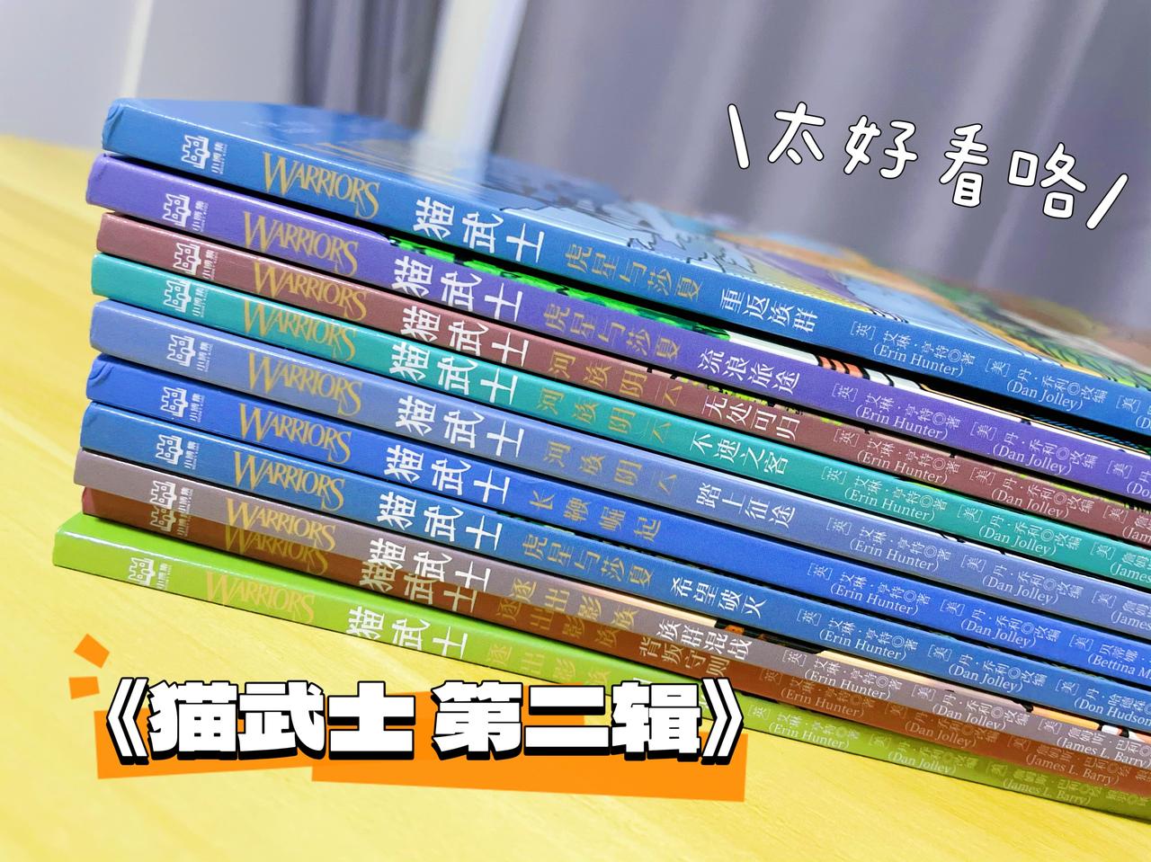 “如果把课外书比作零食，那漫画书就是我最爱吃的干脆面”。 
正如扬扬哥哥所说，《