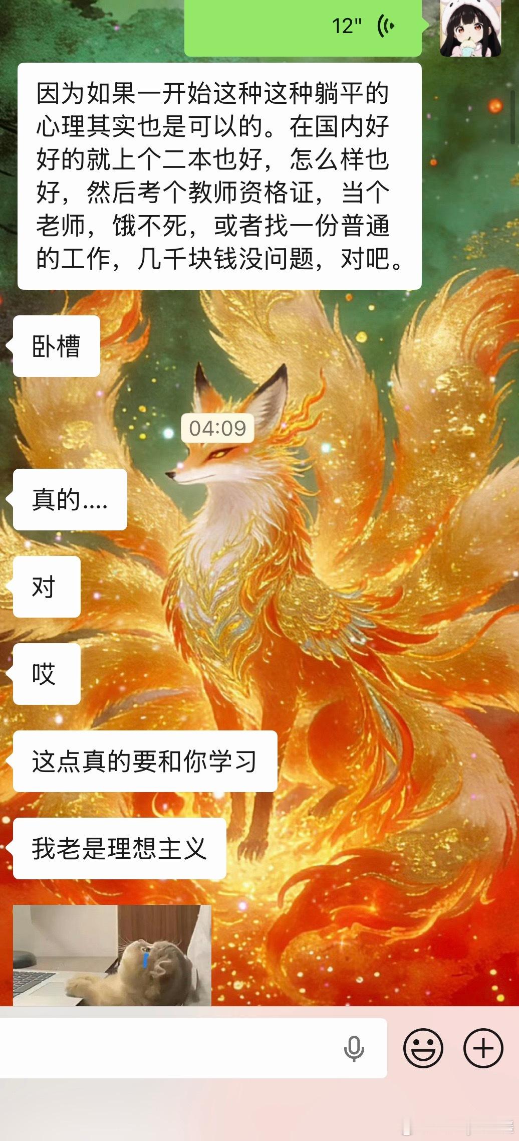 都遭那么多罪了 挨那么多刀了 报一个1v1陪跑的 跟我说物欲没有那么高了 哎 脸