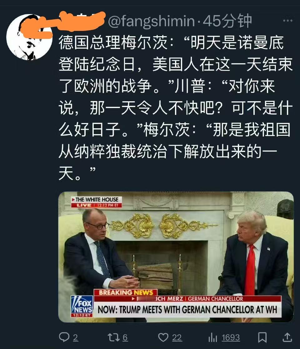 看图说话 【特朗普的认知能力，还不如一个3岁小儿】德国总理梅尔茨："明天是诺曼底