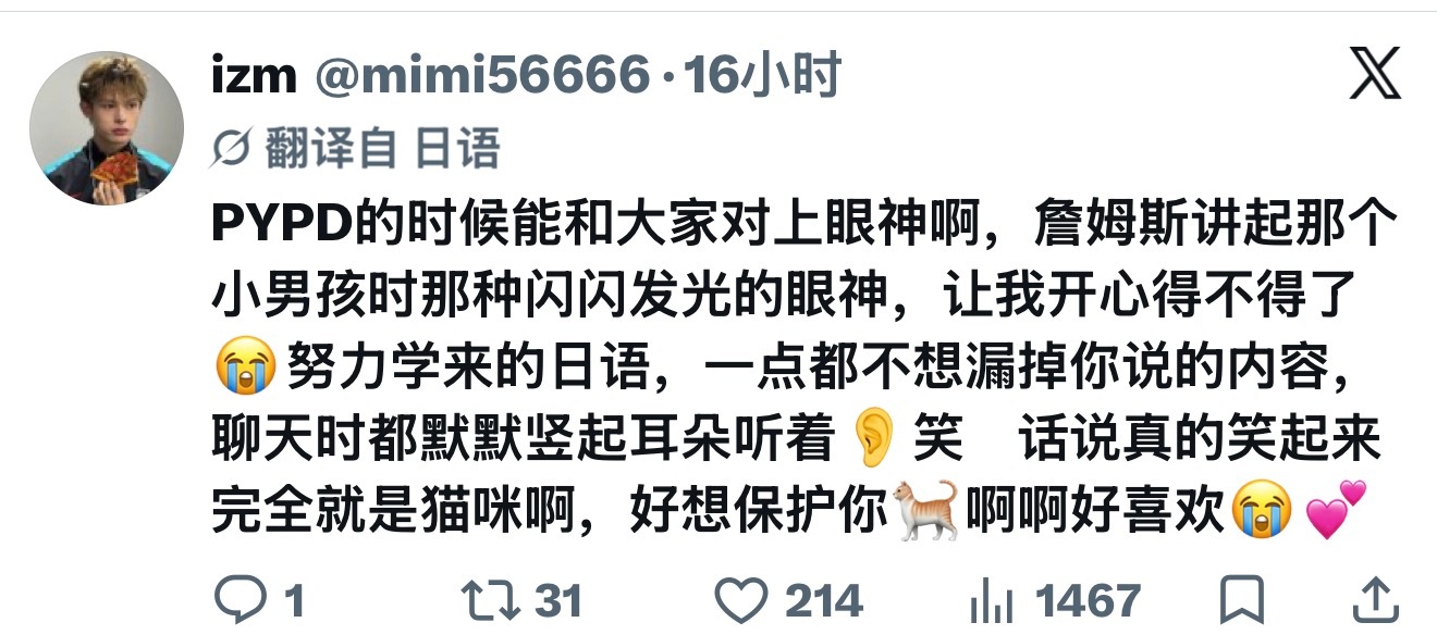 黑叉推荐随便一刷全是我家语言小王子的好评啊 ​​​