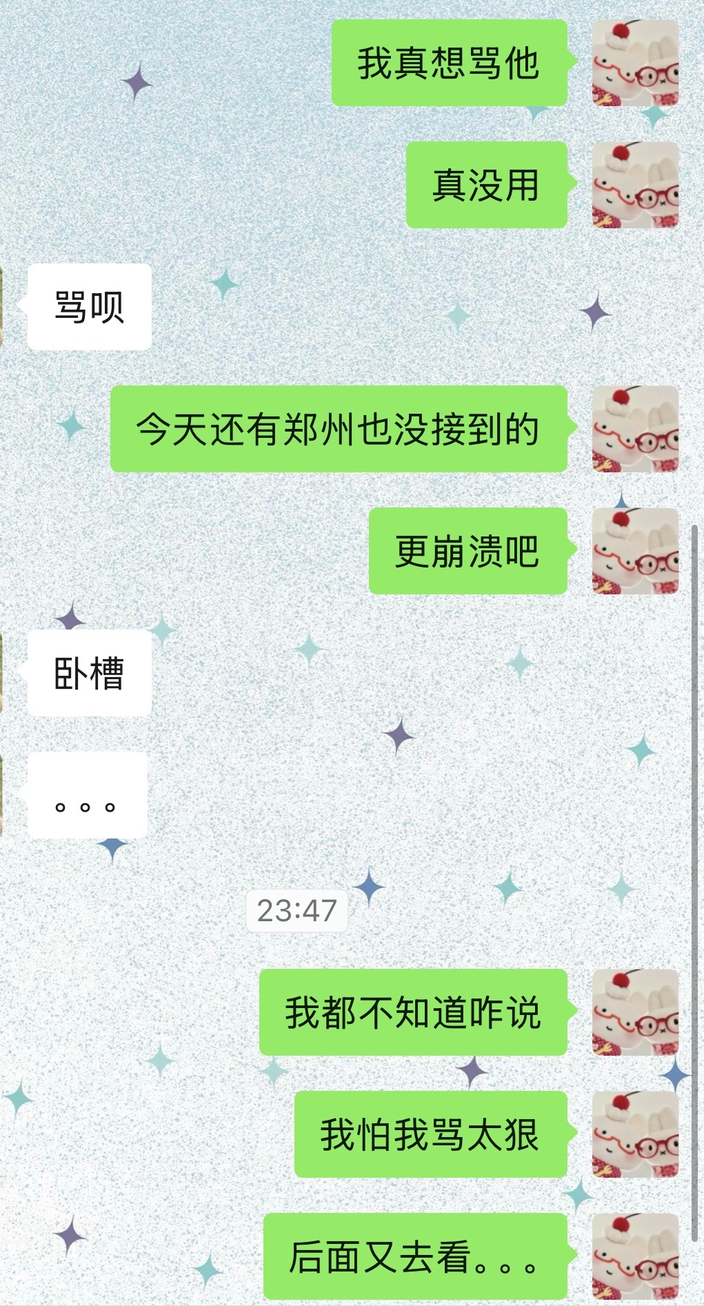 我贱到这个地步也无敌了吧 