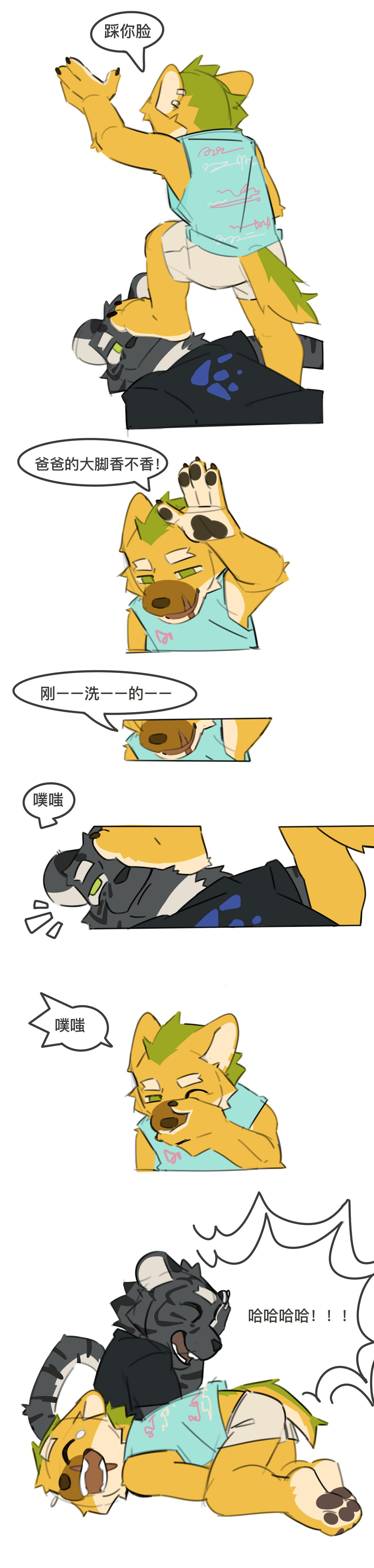 保持脚部清洁 