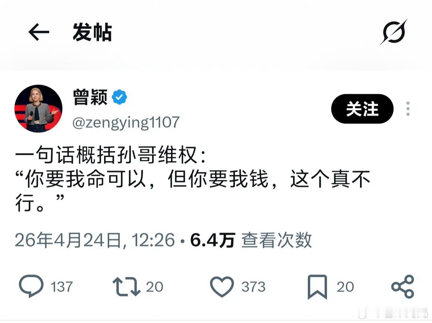 曾颖真的好适合做脱口秀谁懂。。。🤣🤣🤣🤣🤣 ​​​