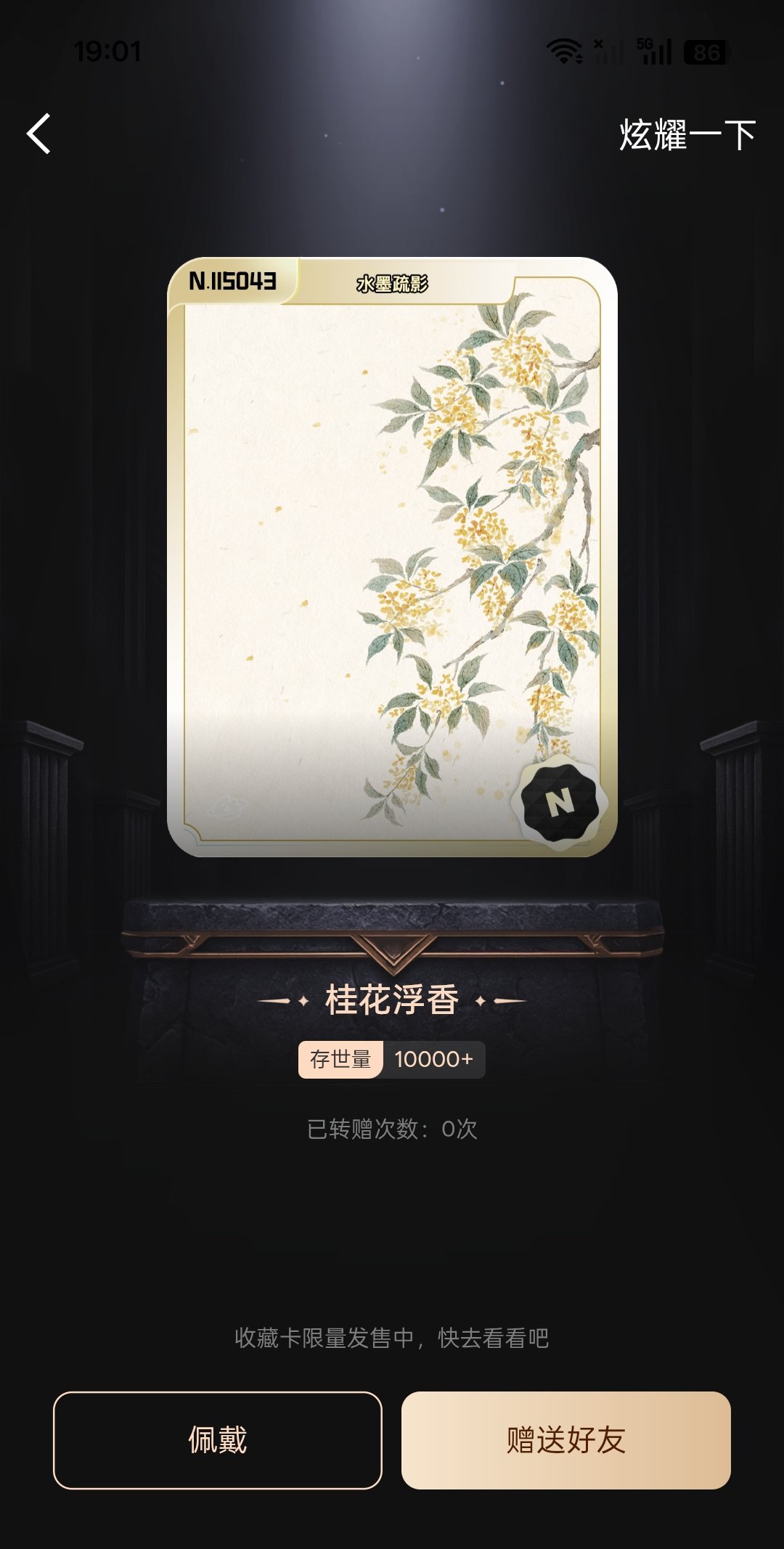 要吗 