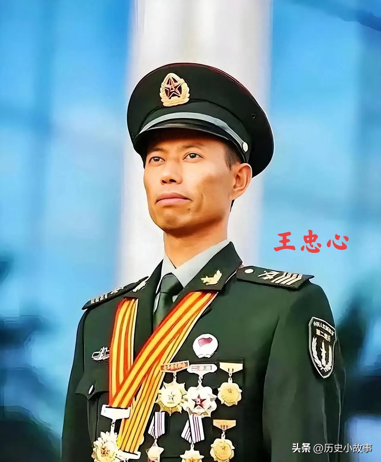 王忠心（1968年9月一），男，汉族，安徽休宁人，中共党员，1986年12月入伍