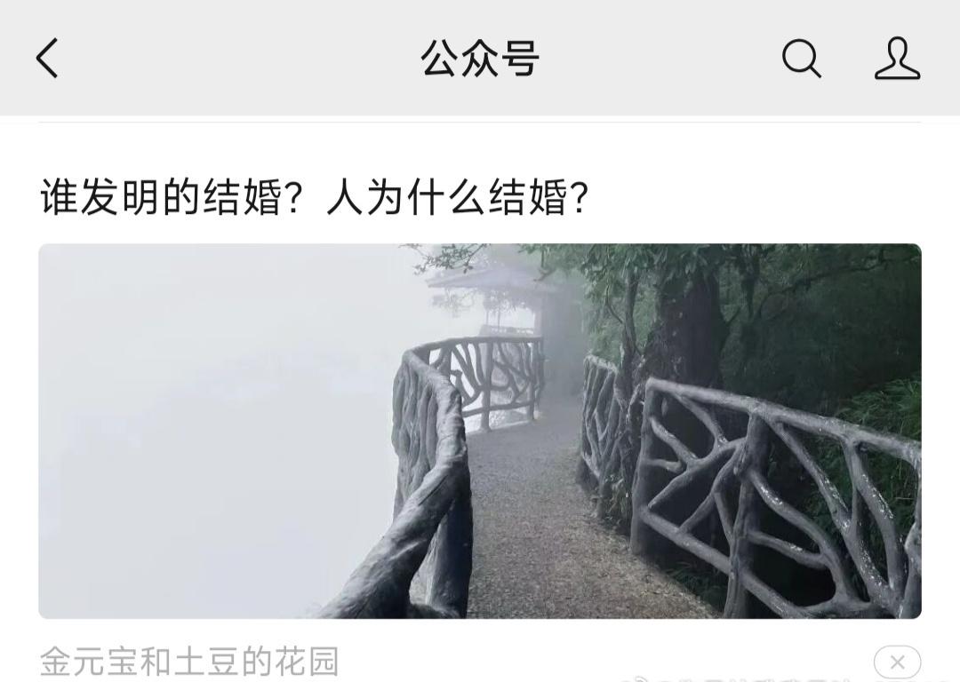 看下图，我这样回答：跟鹤学的，并发扬光大。