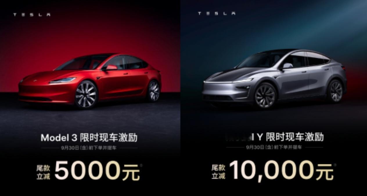 特斯拉Model 3落地价特斯拉Model 3再降5千，不少人第一反应不是赚了，