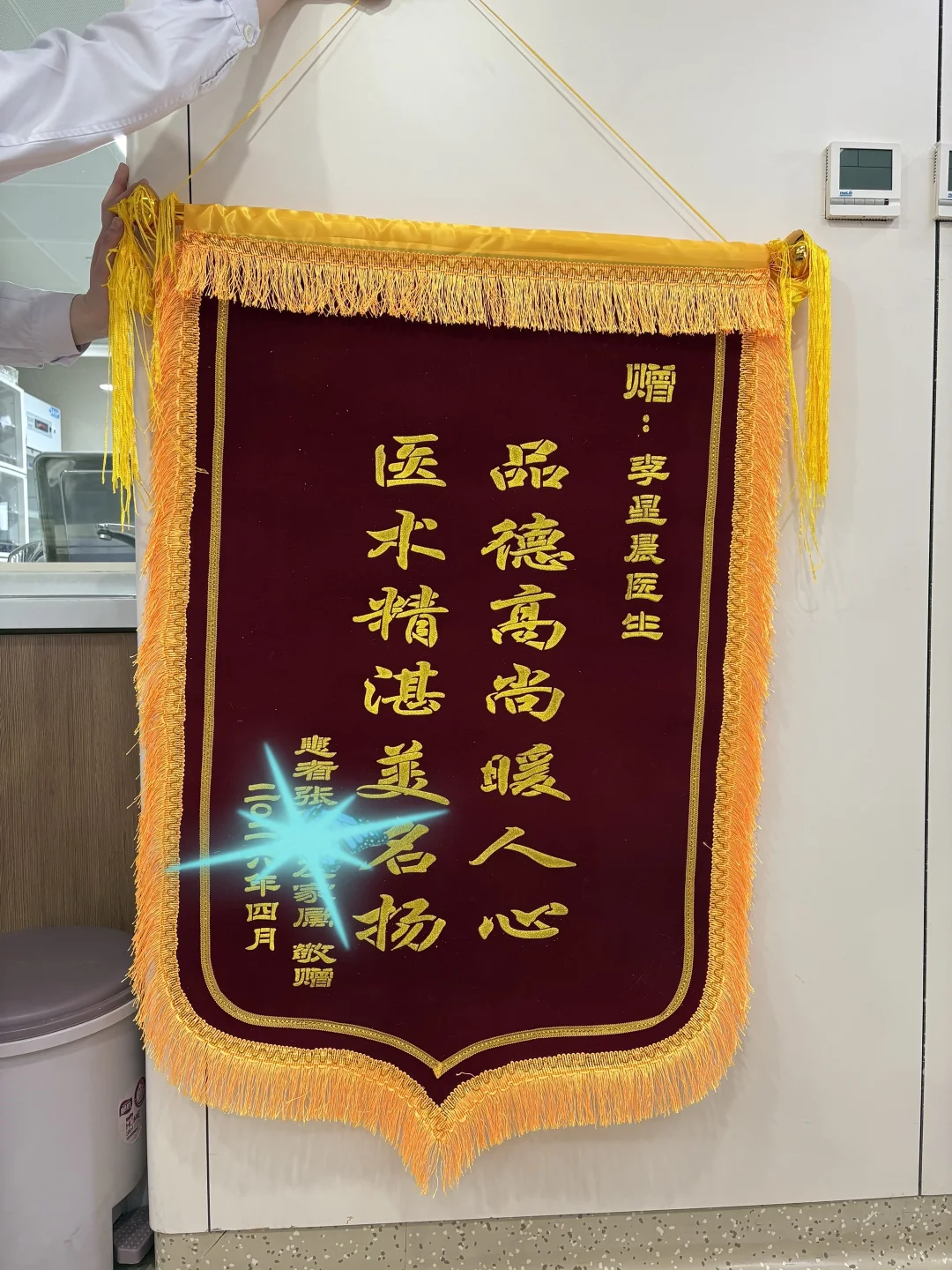 胸椎管狭窄症微创术后恢复满意