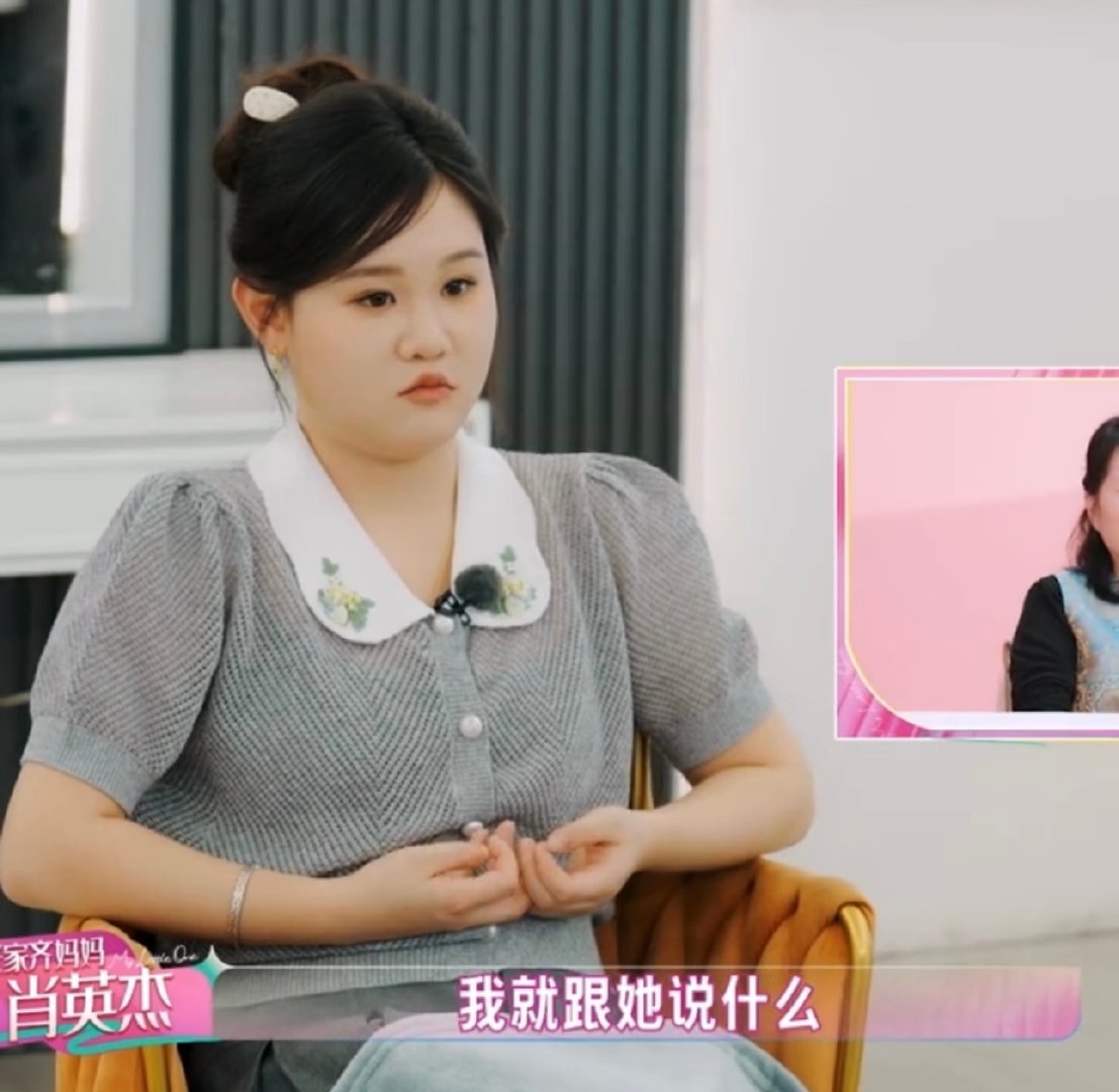 张家齐担心妈妈会被骂张家齐猜到妈妈会被骂张家齐猜到妈妈会被骂，在担心妈妈 ​​​