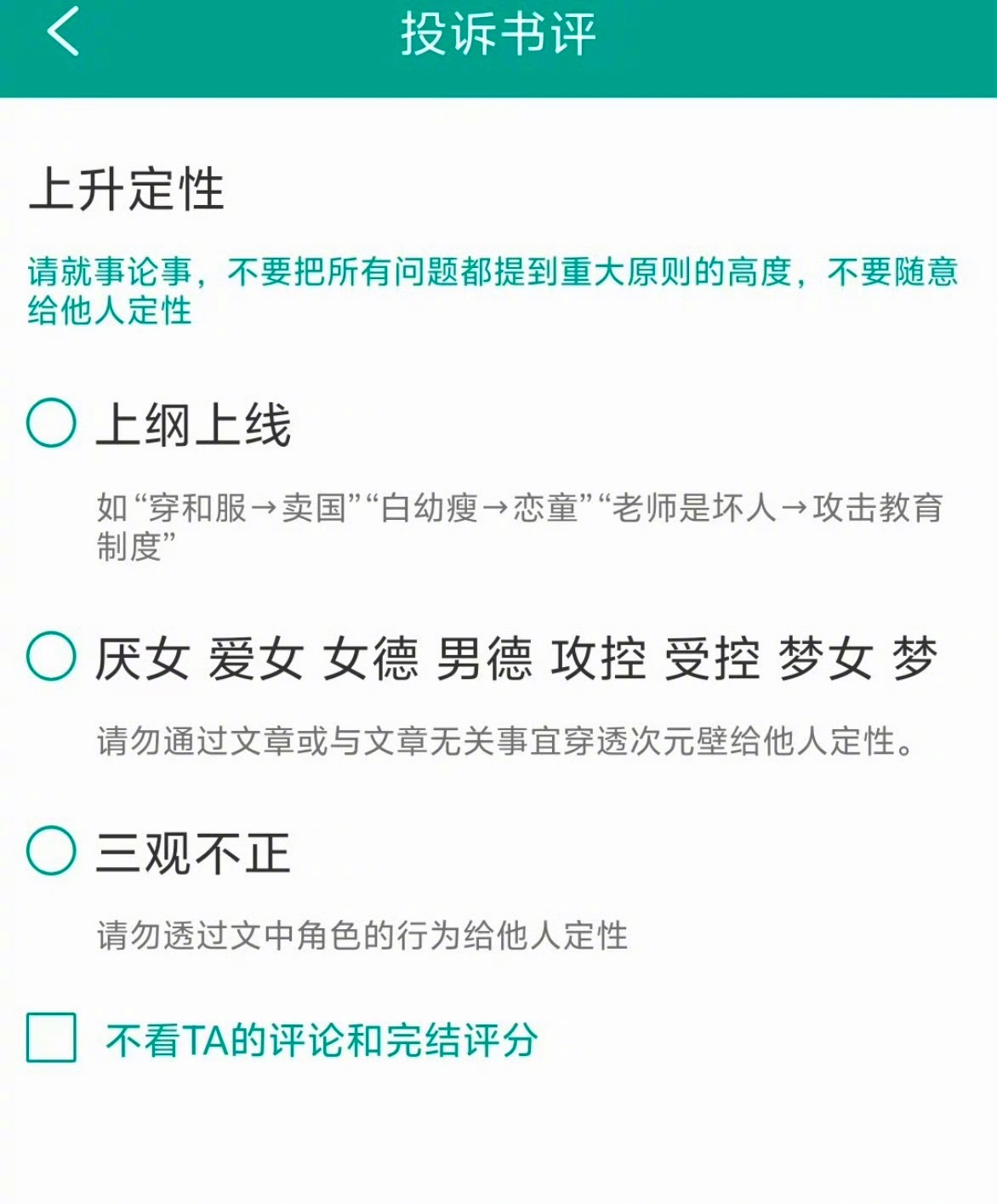 晋江疯了爱女怎么你晋江了？？？ 