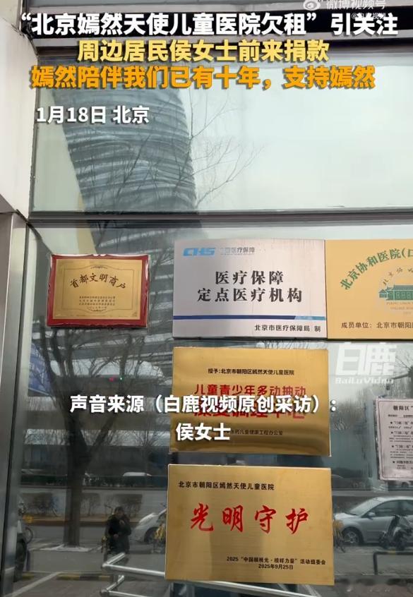 嫣然医院周边居民发声 之前很多人都李亚鹏冷嘲热讽，原来他一直在默默地做慈善 