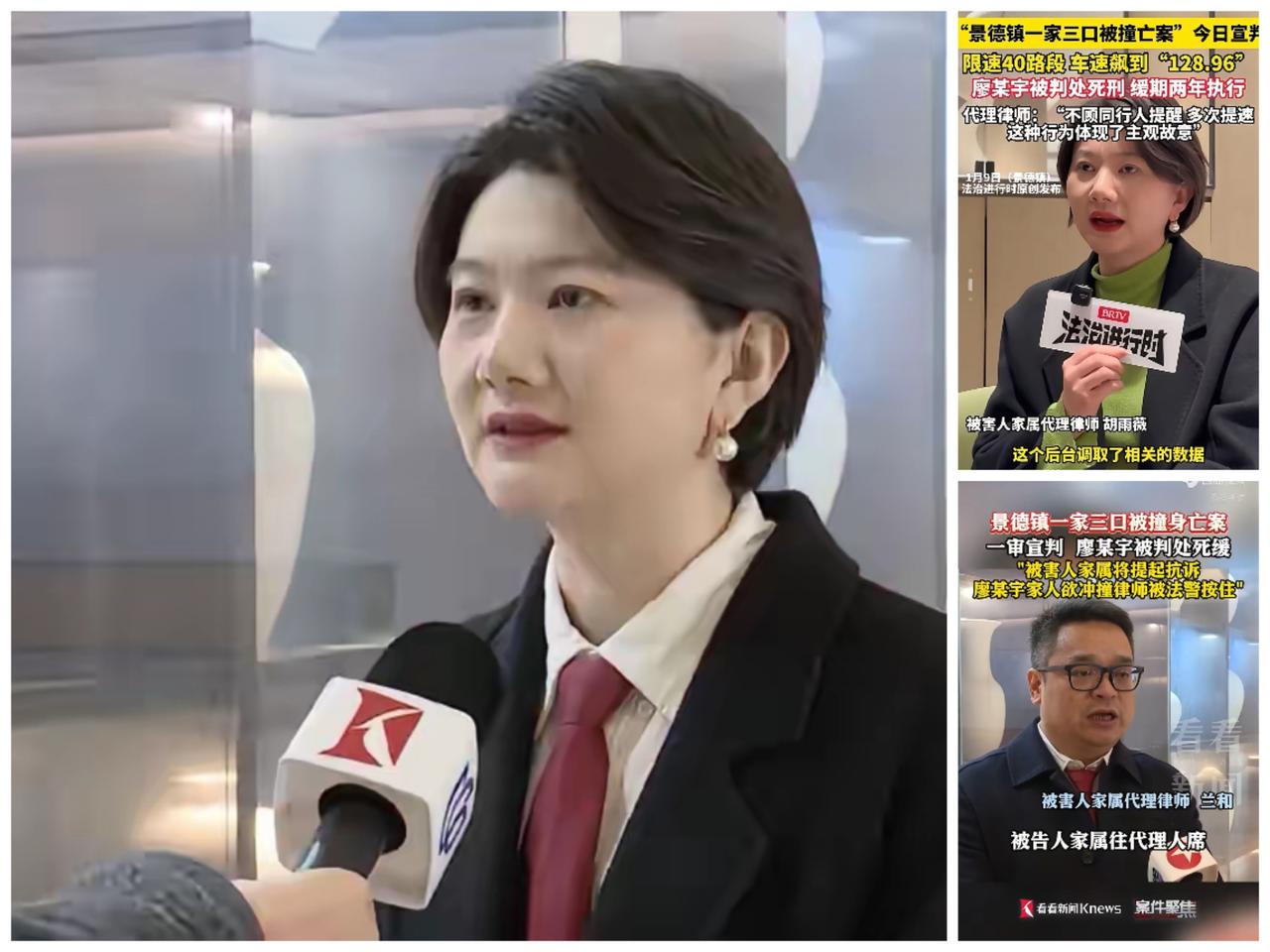 判死缓还想闹？廖某宇家属当庭冲代理席被摁住 被害方硬刚要抗诉，一家三口惨死狂飙特