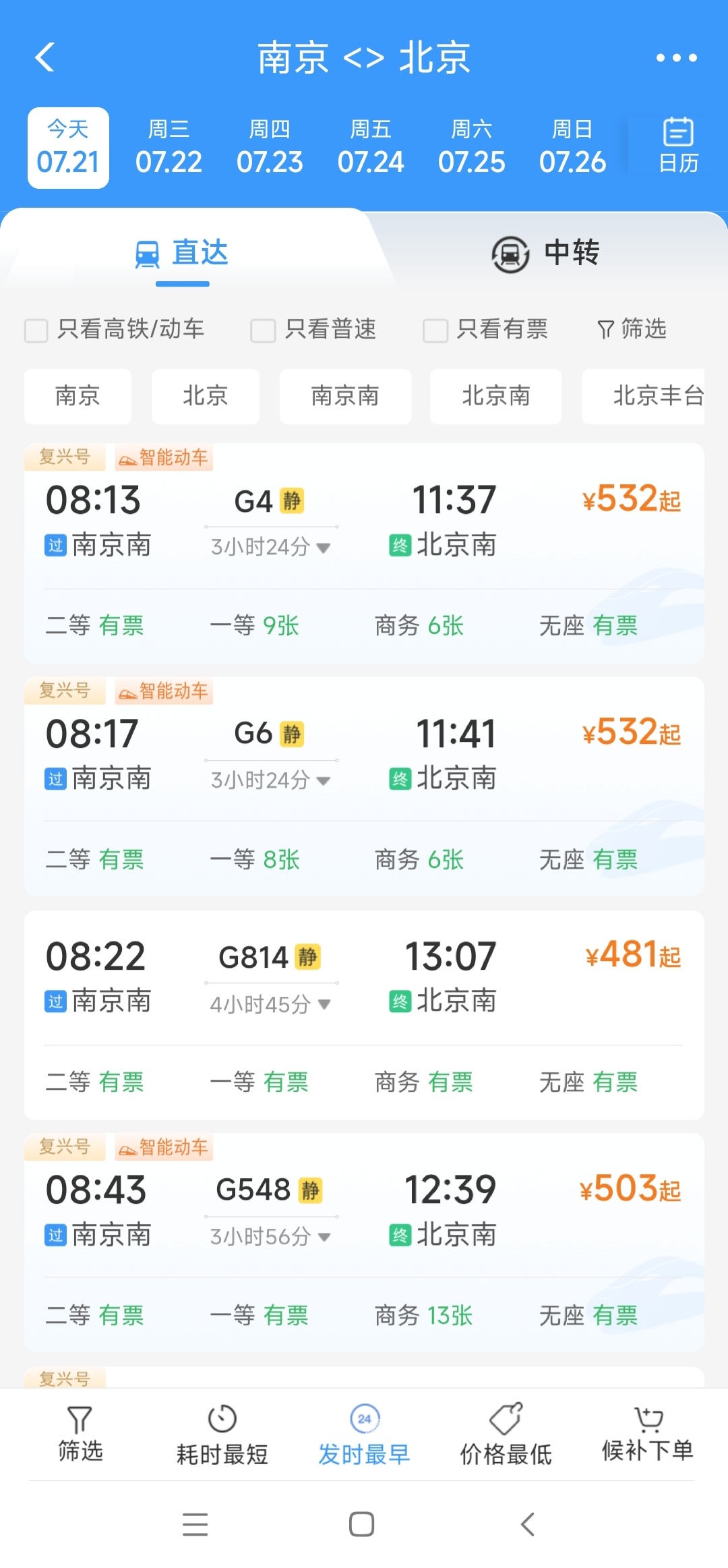 不远 