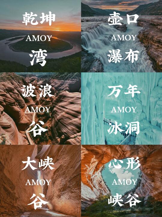 陕西旅游｜国家地理推荐，宝子们 收藏起来