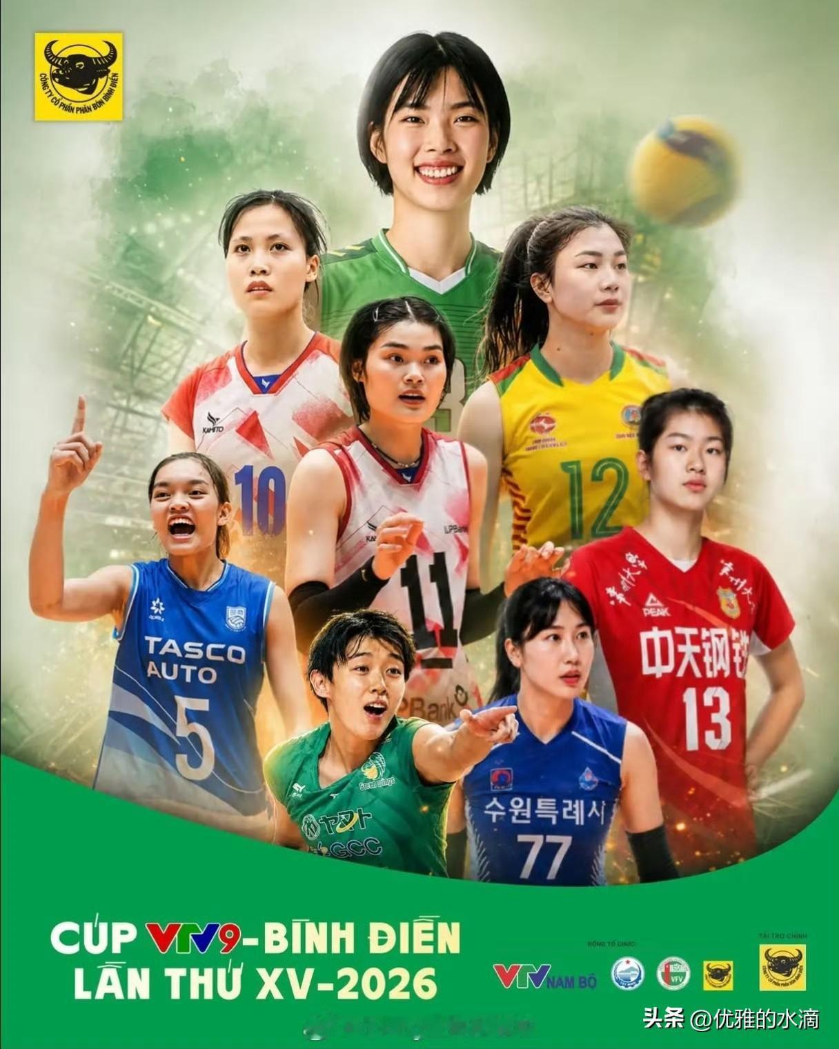 杨佳成为江苏女排形象大使。