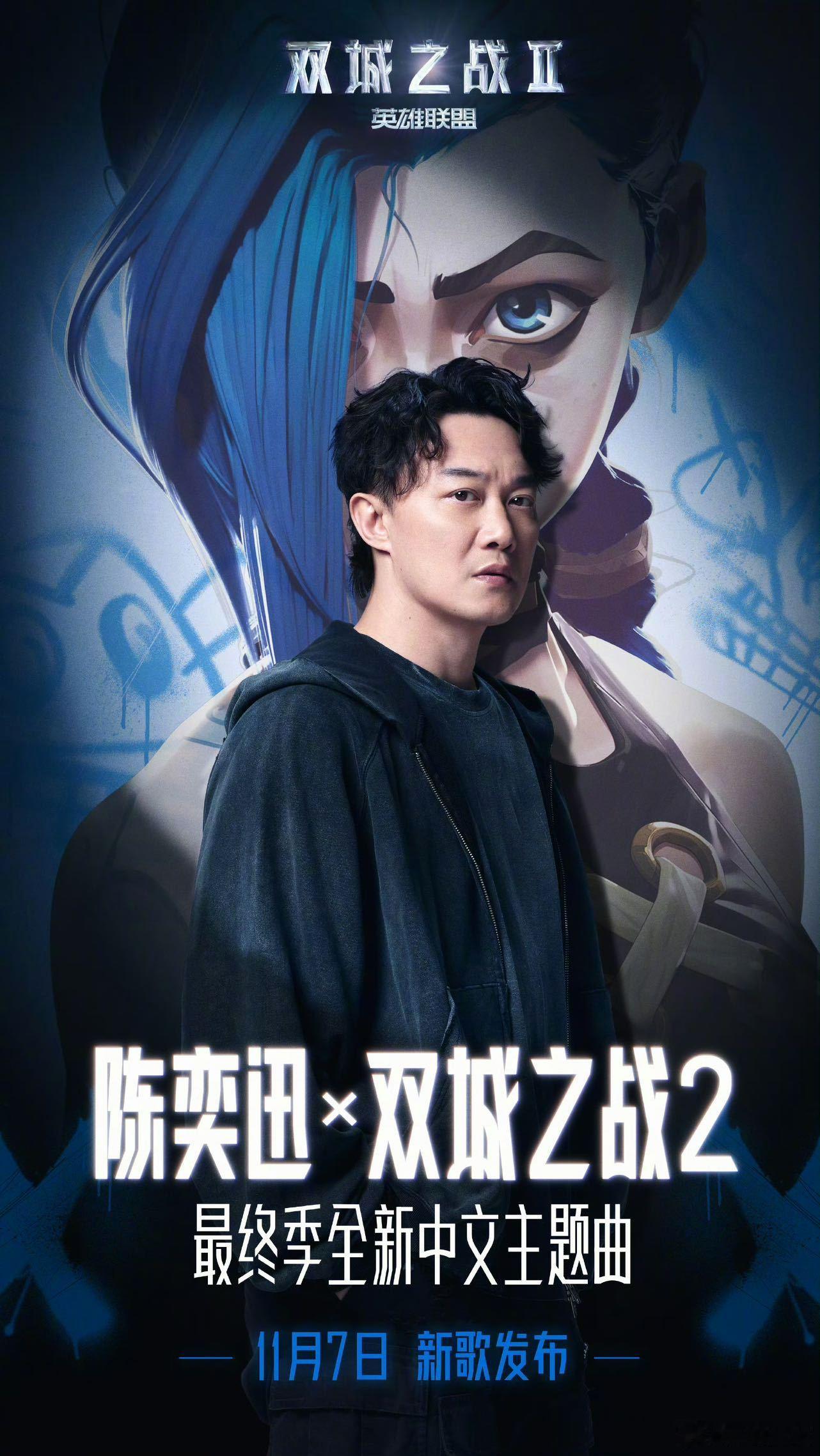 #陈奕迅没被小学生认出来# 这也太好笑了吧，小学生们天天唱《孤勇者》，遇到Eas