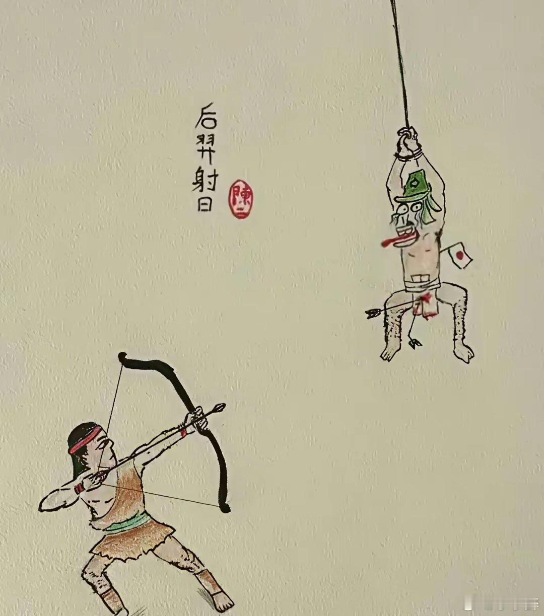 这是谁画的太有才了！ ​​​