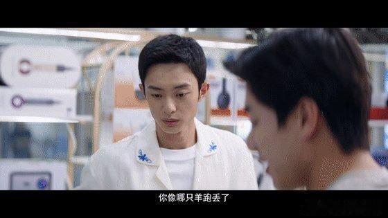 放羊你让我感到陌生红石榴餐厅里那段牧区设备介绍，我跟着明亮和玛依拉一起长见识了！