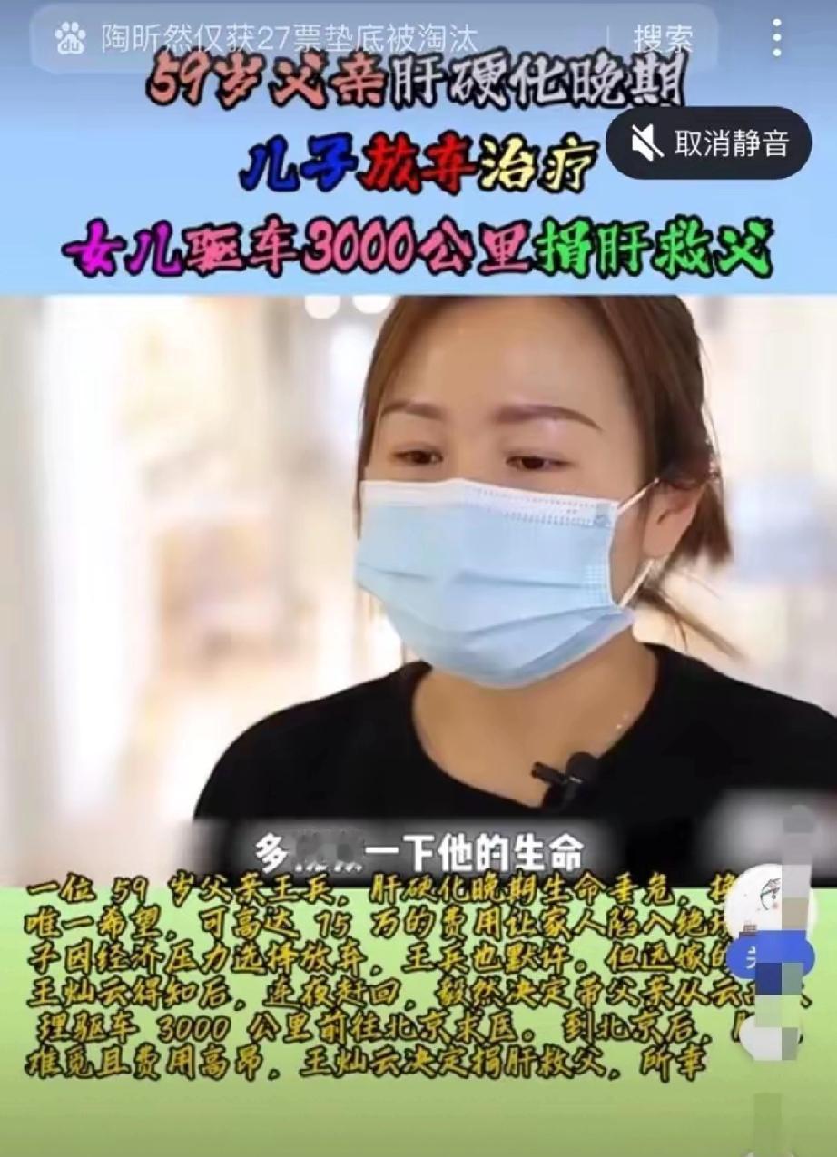 泪目！云南，59岁父亲患肝硬化晚期，医生下病危通知书，儿子决定放弃治疗，可女儿却