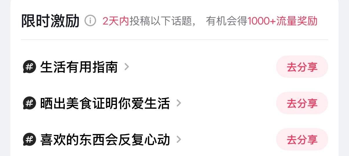 看到了激励 搜了如何用激励的教程 可是这种标签我该如何用呢