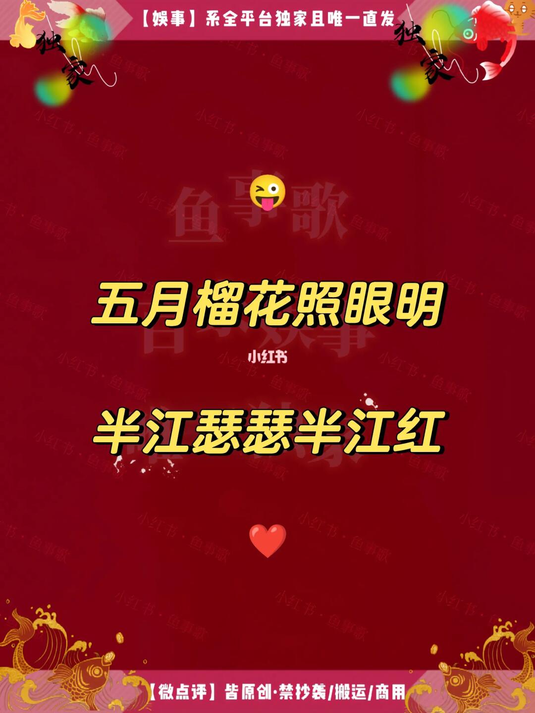 Good luck❤️❤️🧐