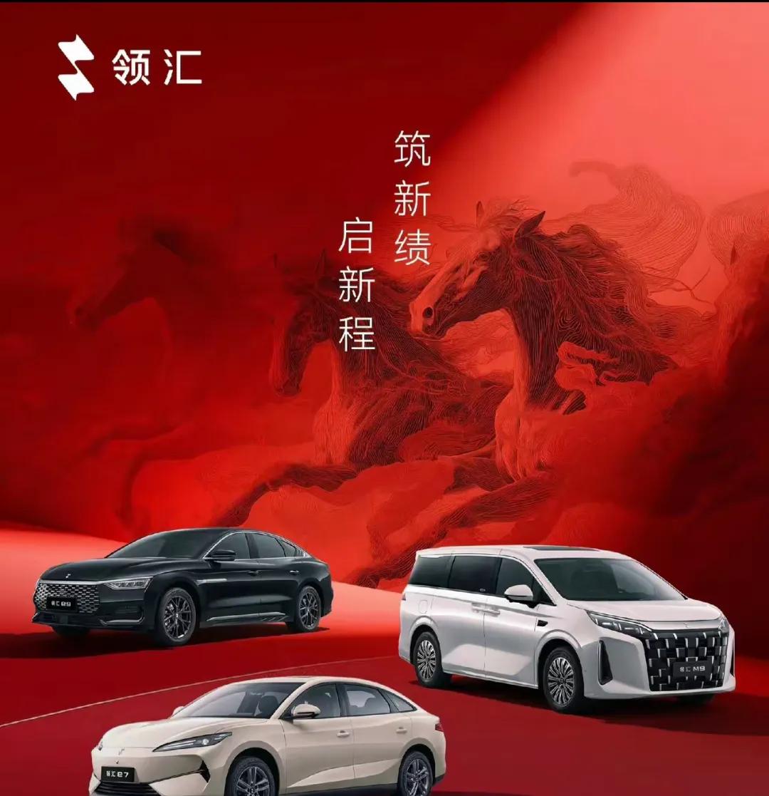 这算不算新瓶装旧酒。这就是卖不动的王朝海洋，现在当网约车买给你们。比亚迪领汇，这