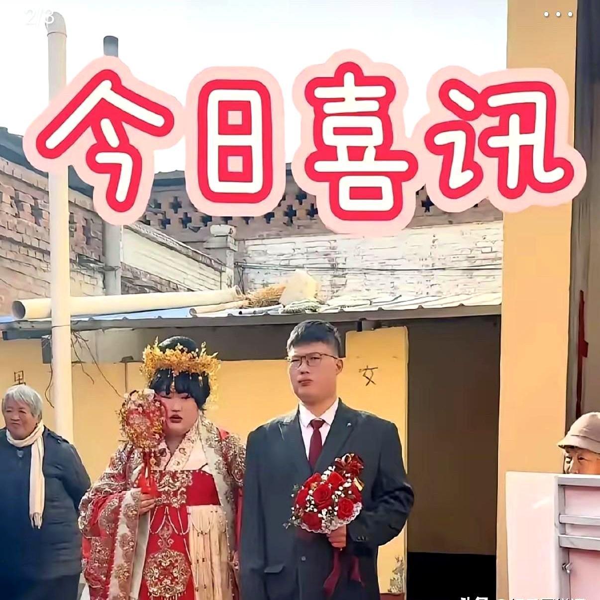 大衣哥嫁女，没请一个明星，没收一分钱彩礼。
 
接亲的车队刚到村口，鞭炮就炸响了