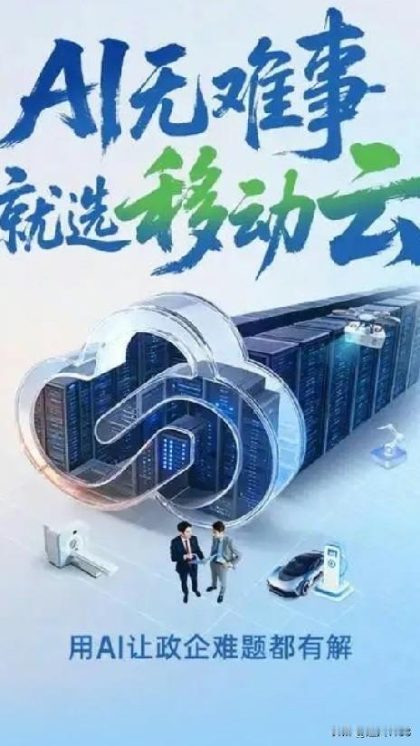 AI技术真的是无处不在，如今智能的视觉，让我们看见了背后的效率和安全感的升级。