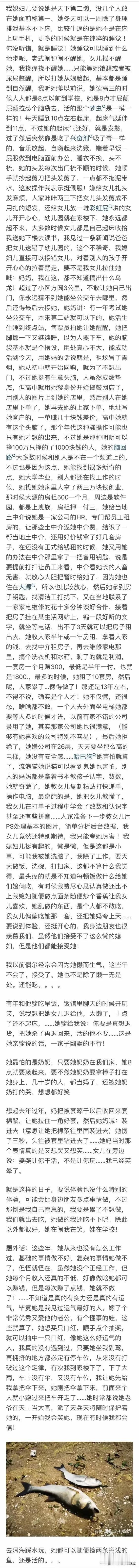 有人说，没见过这样懒的女人！她总是晚起，但是却总能找到解决办法来应对生活中的各种