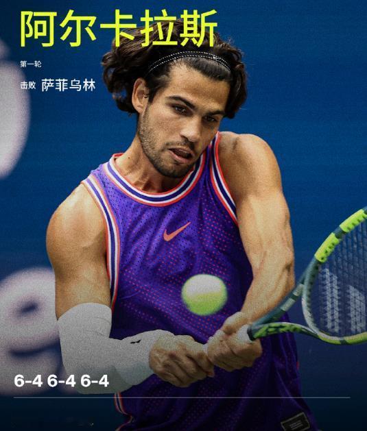 恭喜卫冕冠军阿卡强势通过首轮关！

2026年美网男单正赛首轮，赛会2号种子阿尔