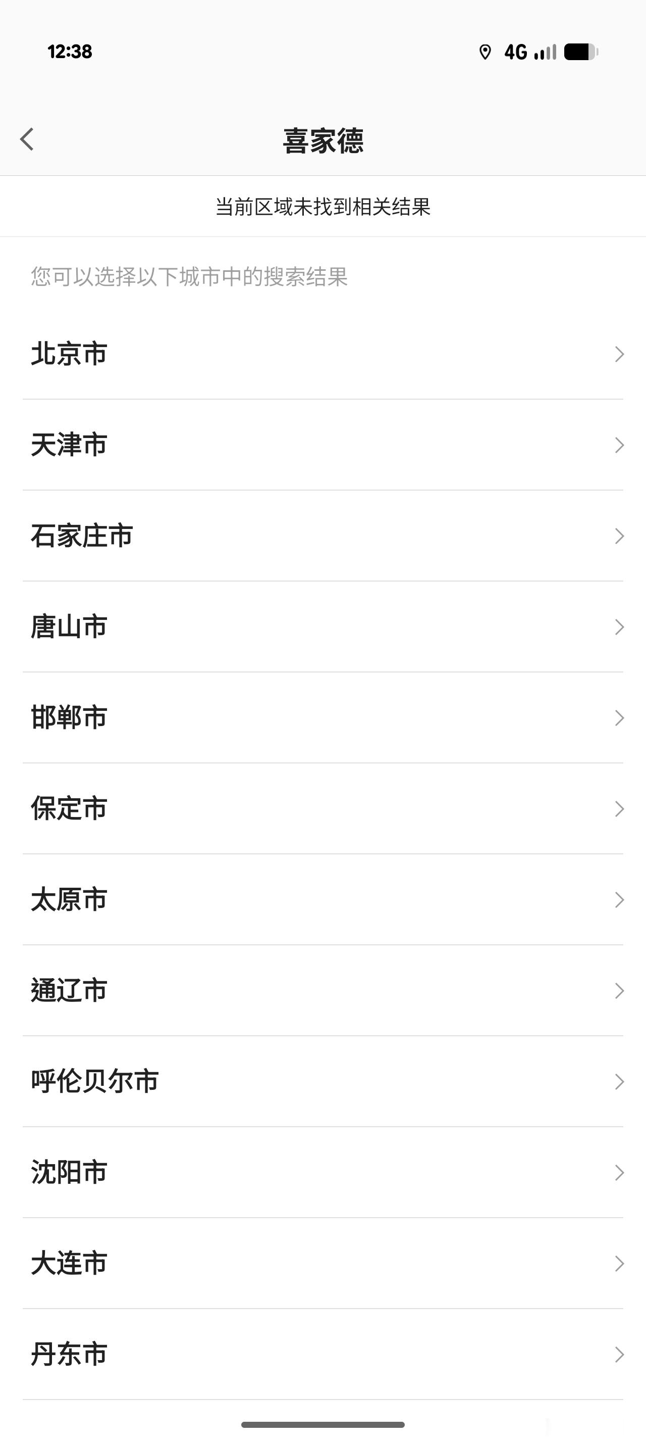 整个潮汕都没有喜家德，最近的西贝都距离66公里，而且听说快开不下去了[允悲][允